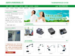 中联无限 打造制冷环保与食品保洁领域的网络技术新标杆